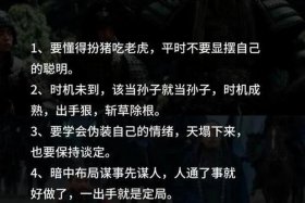 中国历史人物司马相加的故事，司马一家的故事