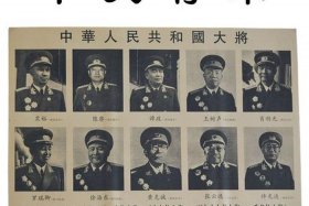 古代著名、揭秘史上十大将军