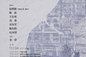 中国历代人物传记资料库cbdb 中国历代人物传记资料库怎么打不开了