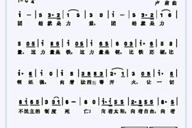 中国历史的歌有哪些（有关中国历史的歌曲）