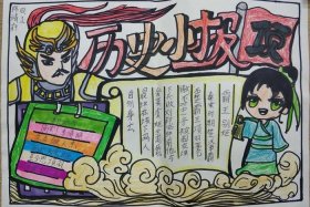 中国历史都有哪些人，中国历史有哪些人像牛虻一样