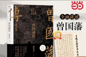 历史人物书籍排行榜前十名 历史人物书籍排行榜前十名有哪些