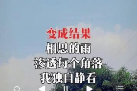 用一首歌讲述一个故事 用一首音乐来讲一段故事