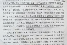 中国历史上冷门的英雄人物（冷门历史人物故事）