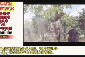 外国人评价中国电影 外国人评论中国电影