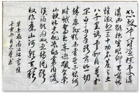 赞美岳飞的句段（赞岳飞的句子）