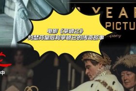 拿破仑一样的人物 - 跟拿破仑一样的历史人物