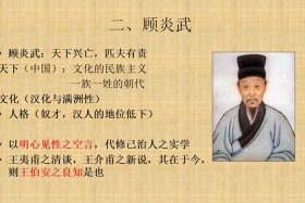 明末清初的名人（明末清初名人叶）