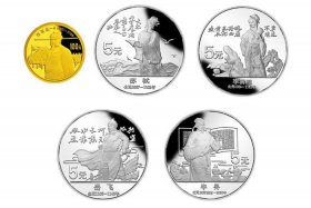 杰出历史人物银币发行售价多少、中国杰出人物金银纪念币