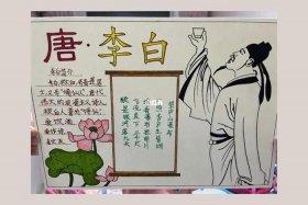 中国古代历史人物及其诗作；中国古代史历史人物