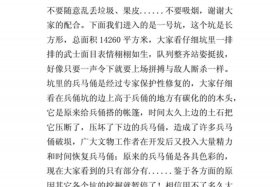 动漫人物解说词、动漫人物解说词100字