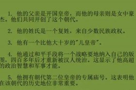 中国历史人物猜谜十五（历史人物猜一猜）