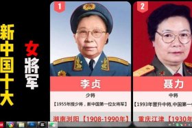 中国历史人物女将军有谁呢 - 中国历史的女将