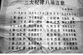 历史人物歌谣；历史人物歌词