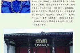 绍兴著名历史人物，绍兴历史文化名人