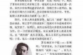中国历史人物手抄报梅兰芳的故事 中国历史人物手抄报梅兰芳的故事内容