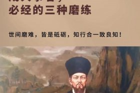 王阳明时期的中国历史 王阳明的历史功绩