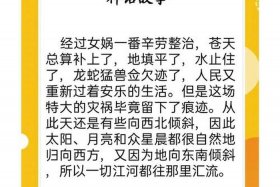 家喻户晓的中国故事 家喻户晓的中国故事是什么