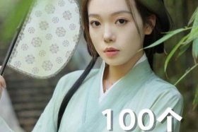 历史人物扮演、历史人物扮演图片女