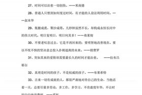 珍惜时间的名人都有谁、珍惜时间的名人有哪些？