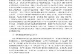 历史社团活动总结 历史社团活动内容