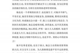 中国现代人物事迹、中国现代人物事迹宣讲