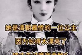 中国历史人物公主名字有哪些 历史所有公主名字