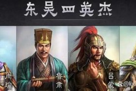 历史人物男的、历史人物男的两个名字不是三国人物