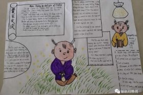 中国历史人物故事英文、历史人物故事英文版手抄报模板