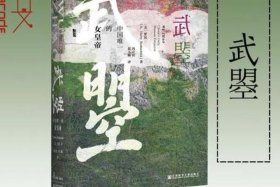 美国教科书的中国历史6个人 美国教科书中的中国