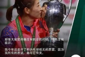 中国奥运人物背后的感人故事，中国奥运会的人物