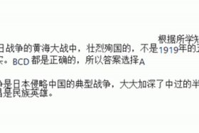 关键人物决定历史 历史人物决定历史事件