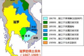 详细介绍泰国的历史、泰国历史沿革
