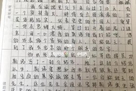中国历史人物故事阅读成果（中国历史人物故事100篇读书笔记）