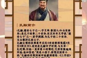 中国历史人物孔融简介；孔融的历史事迹