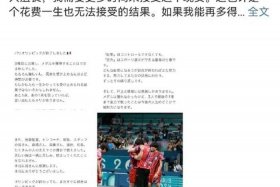 历史人物评价日本人；历史人物评价日本人的作文