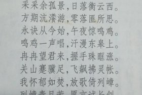 历史人物的诗，历史人物的诗句有