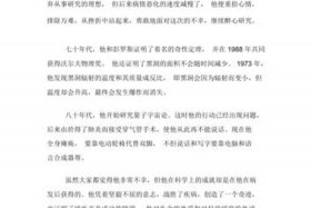 中国历史上身残志坚的人物、中国的身残志坚的名人有哪些
