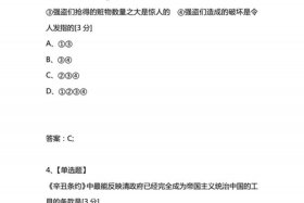 历史上有奖竞猜题目及答案；历史竞赛题库500道