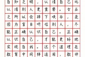 中国历史人物老子作文题目大全，老子的作文素材