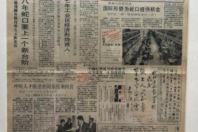 历史人物年代；历史人物年代报纸