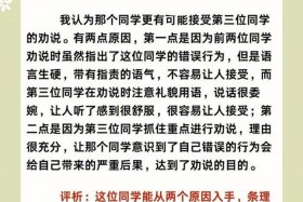中国历史人物口头禅大全集；历史人物口语交际例文