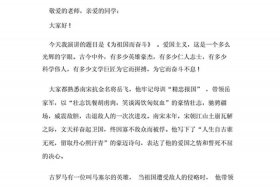 中国历史人物故事三十字，中国历史人物故事三十字左右