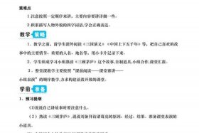 历史人物口语交际100字左右；历史人物 口语交际