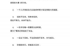 在平凡中成就不平凡的事例，平凡中成就不凡的例子