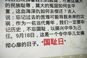 外国名人评价中国历史 外国评价中国的名言