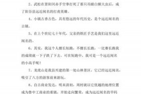 有没有中外闻名；中外闻名的人有哪些