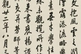 李鸿章人物志；李鸿章人物志600字