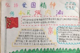 中国爱国历史人物故事简短，爱国历史人物故事简短50字医学家