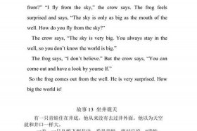 有一个历史故事（有一个历史故事的英文）